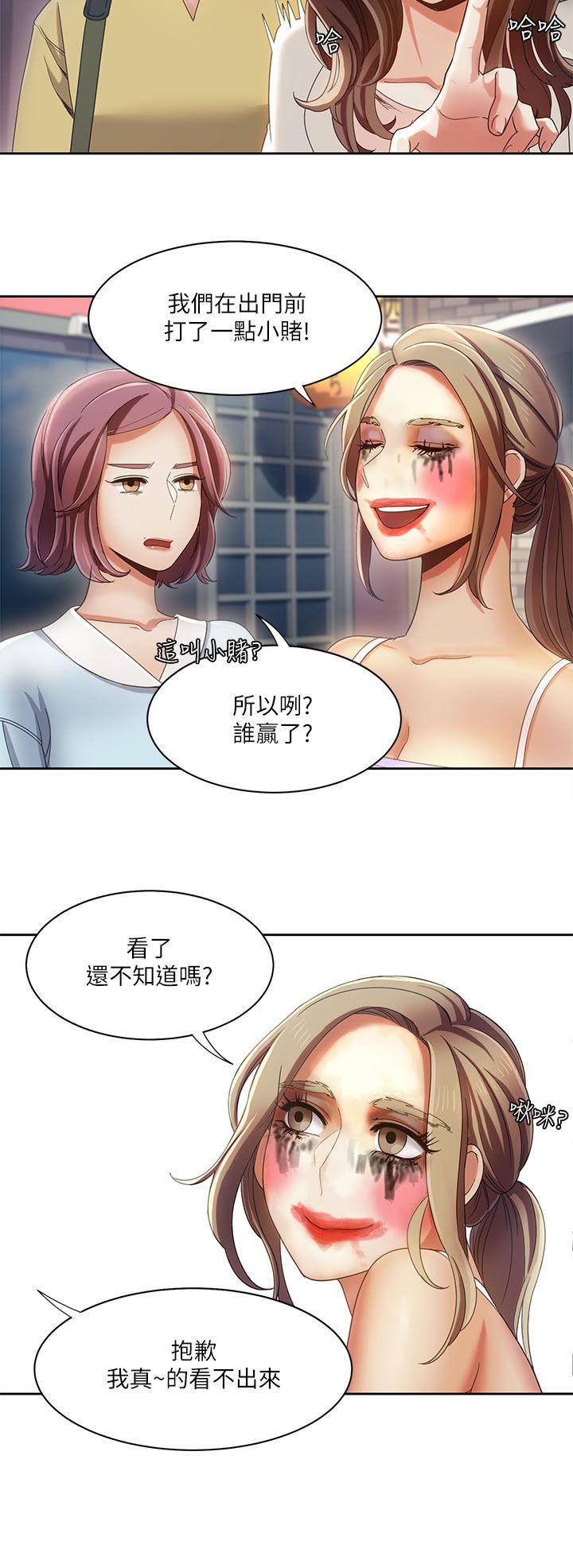 [韩国漫画] 一炮定输赢 剧情,巨乳大奶#[23P]-18