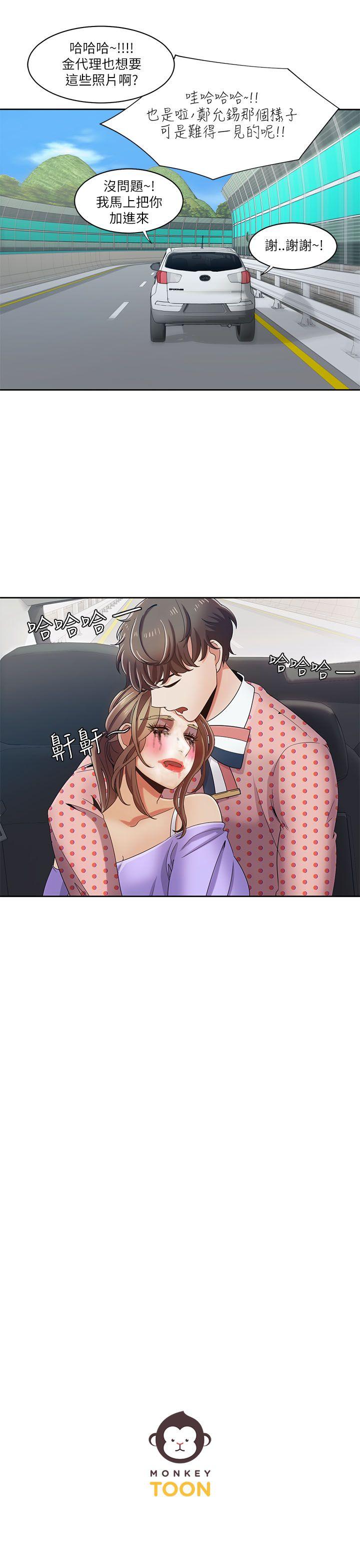 [韩国漫画] 一炮定输赢 剧情,巨乳大奶#[23P]-23