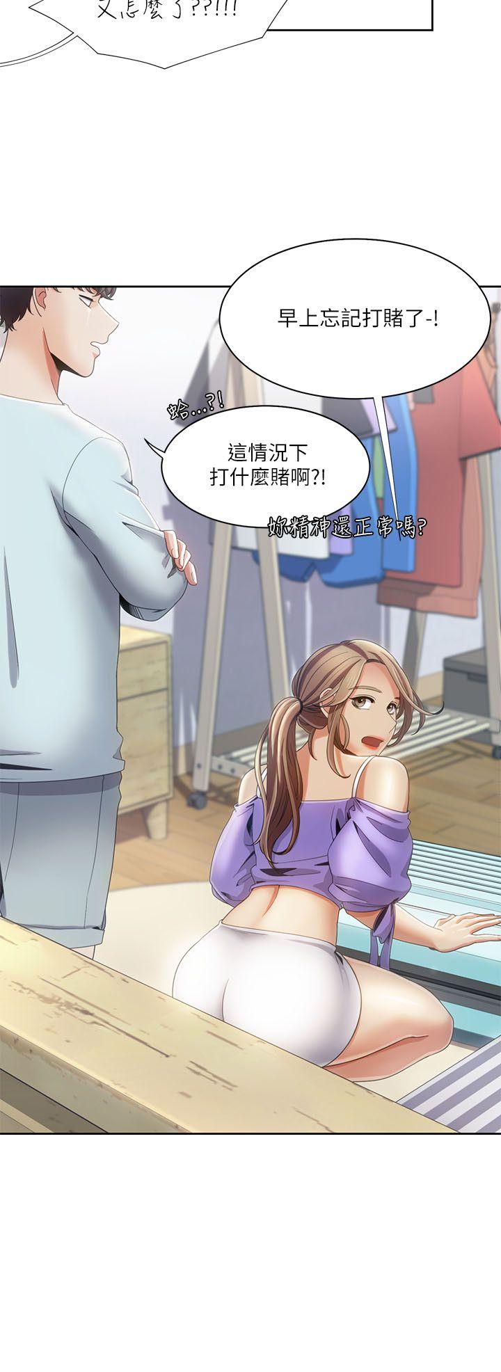 [韩国漫画] 一炮定输赢 剧情,巨乳大奶#[23P]-6