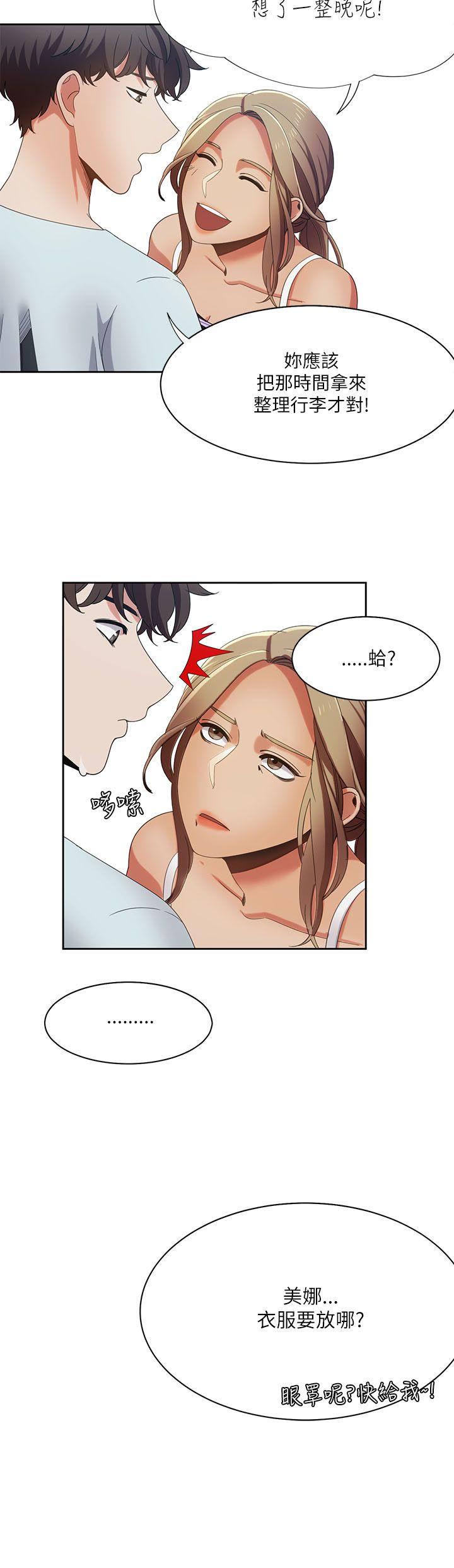 [韩国漫画] 一炮定输赢 剧情,巨乳大奶#[23P]-8