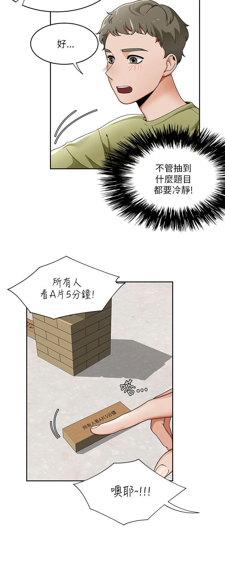 [韩国漫画] 一炮定输赢 剧情,巨乳大奶#[26P]-12