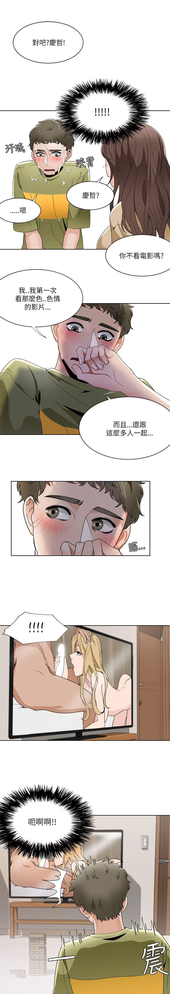 [韩国漫画] 一炮定输赢 剧情,巨乳大奶#[26P]-15