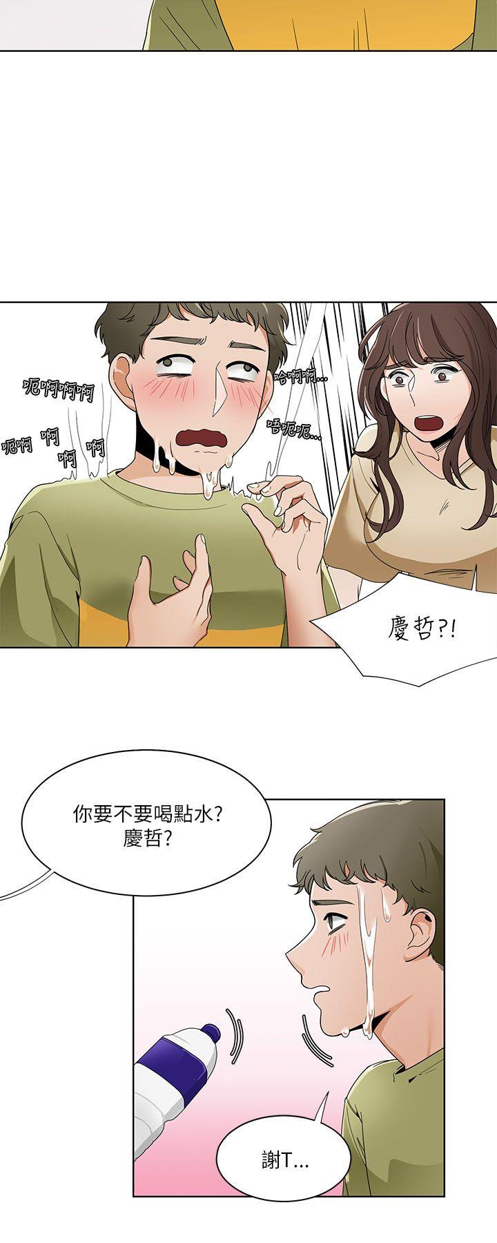 [韩国漫画] 一炮定输赢 剧情,巨乳大奶#[26P]-16