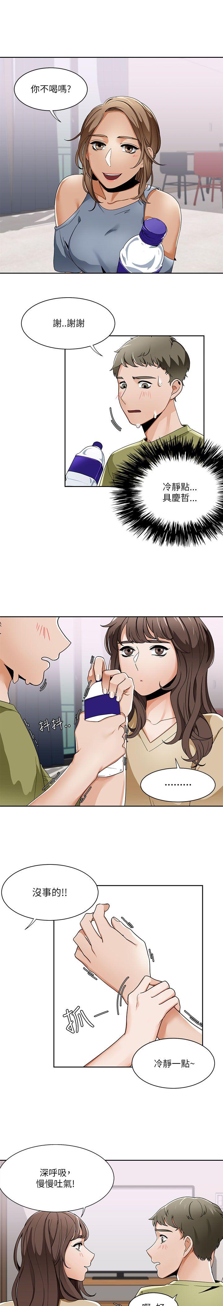 [韩国漫画] 一炮定输赢 剧情,巨乳大奶#[26P]-19