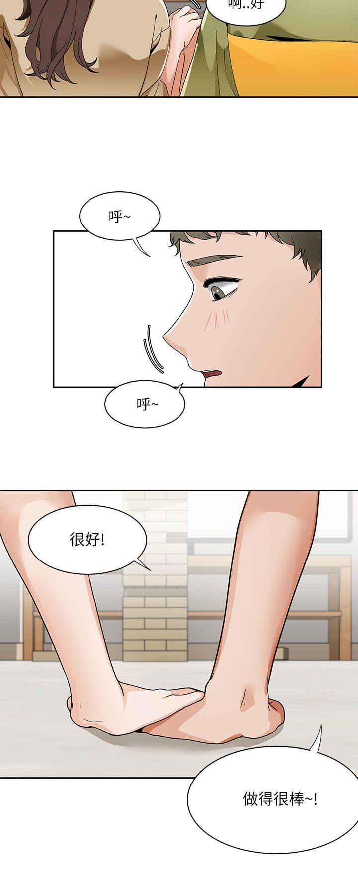 [韩国漫画] 一炮定输赢 剧情,巨乳大奶#[26P]-20