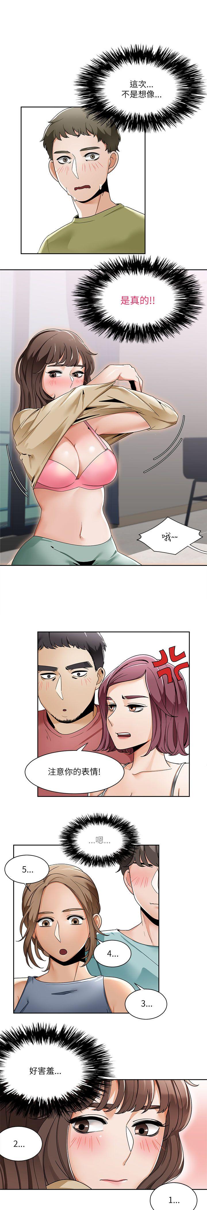 [韩国漫画] 一炮定输赢 剧情,巨乳大奶#[26P]-23