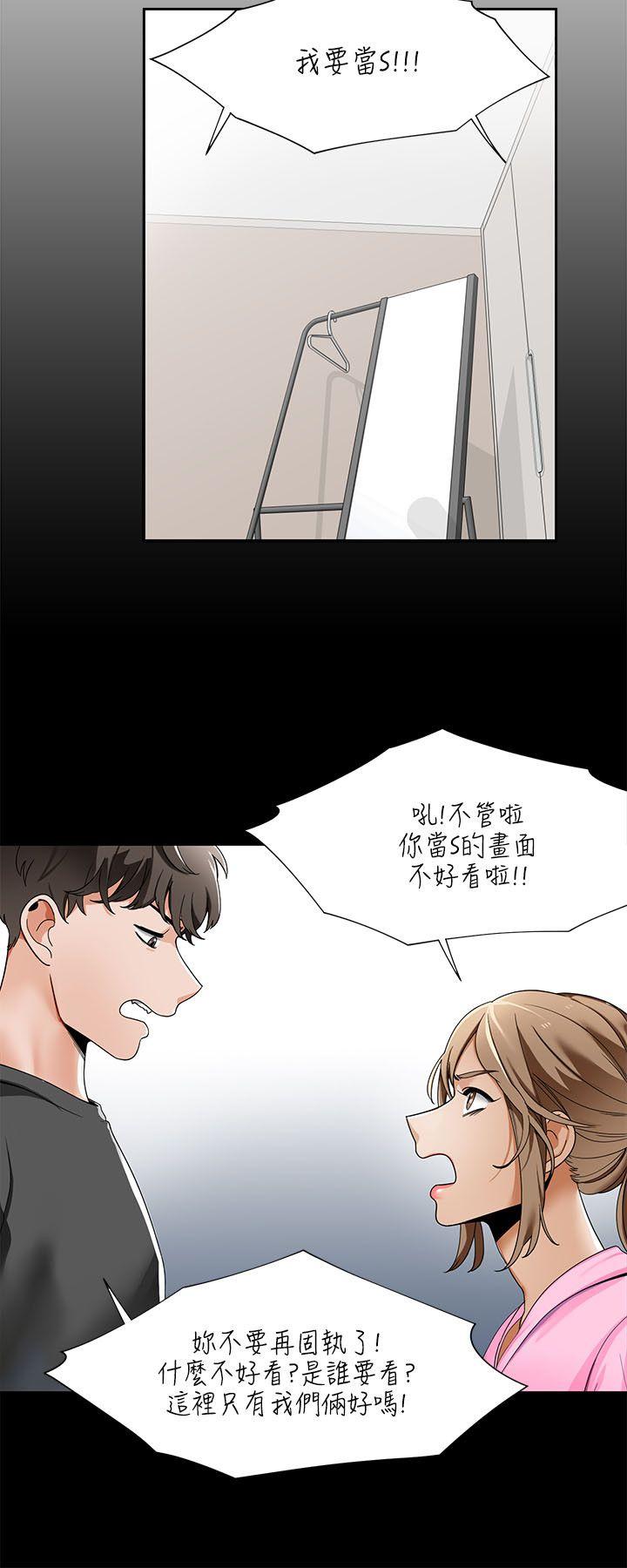 [韩国漫画] 一炮定输赢 剧情,巨乳大奶#[26P]-6