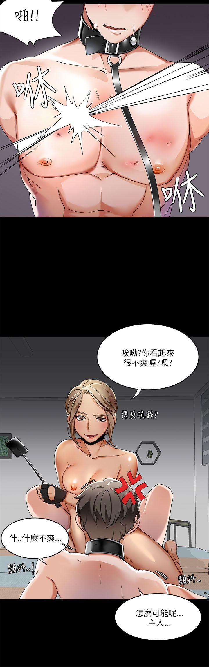 [韩国漫画] 一炮定输赢 剧情,巨乳大奶#[26P]-8