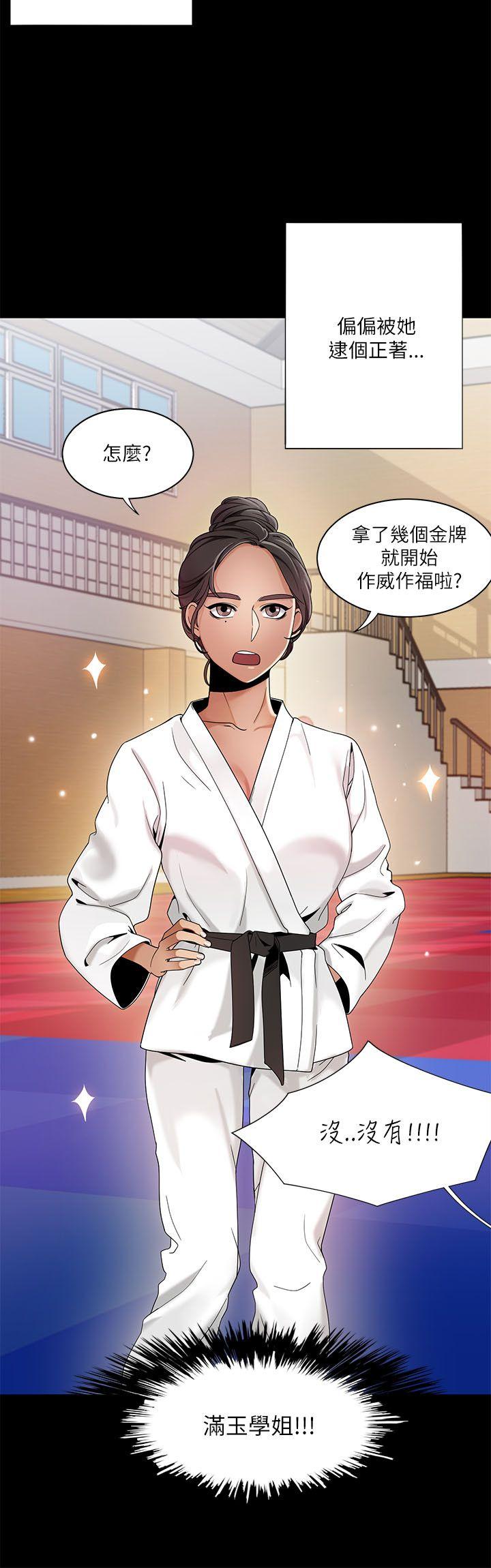 [韩国漫画] 一炮定输赢 剧情,巨乳大奶#[25P]-20