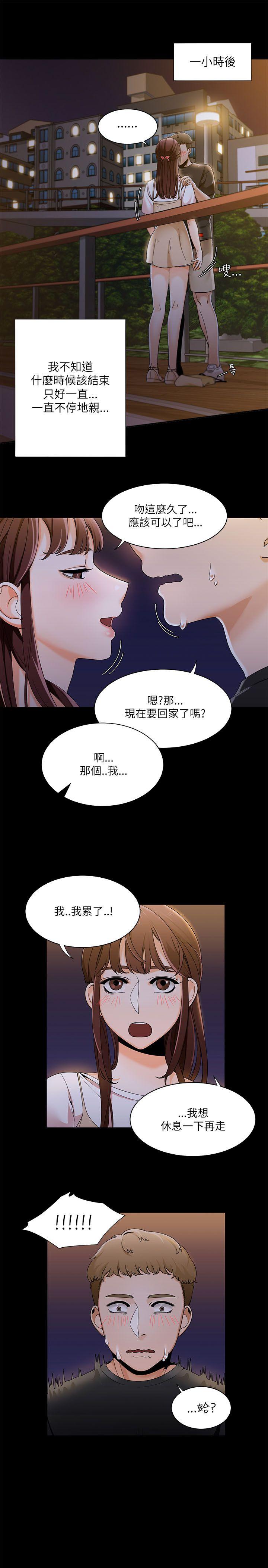 [韩国漫画] 一炮定输赢 剧情,巨乳大奶#[25P]-3