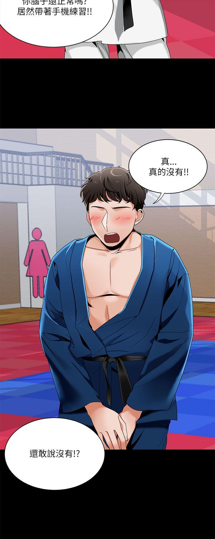 [韩国漫画] 一炮定输赢 剧情,巨乳大奶#[24P]-6