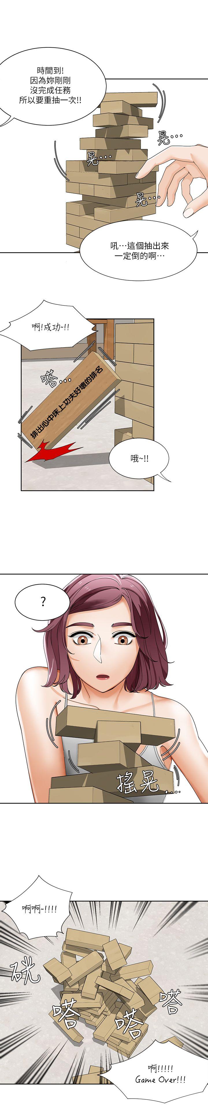 [韩国漫画] 一炮定输赢 剧情,巨乳大奶#[25P]-10