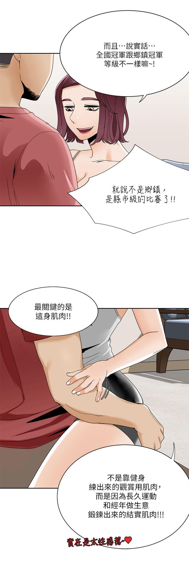 [韩国漫画] 一炮定输赢 剧情,巨乳大奶#[25P]-15