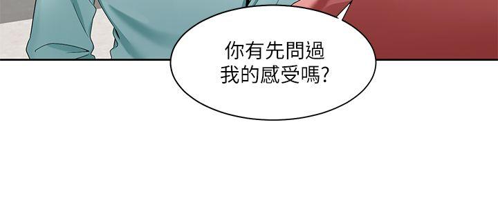 [韩国漫画] 一炮定输赢 剧情,巨乳大奶#[25P]-3