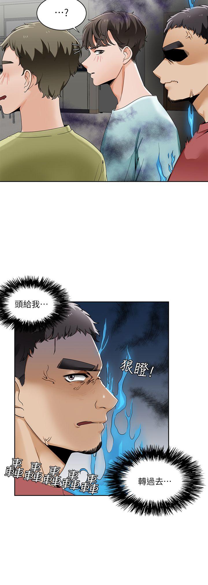 [韩国漫画] 一炮定输赢 剧情,巨乳大奶#[25P]-5