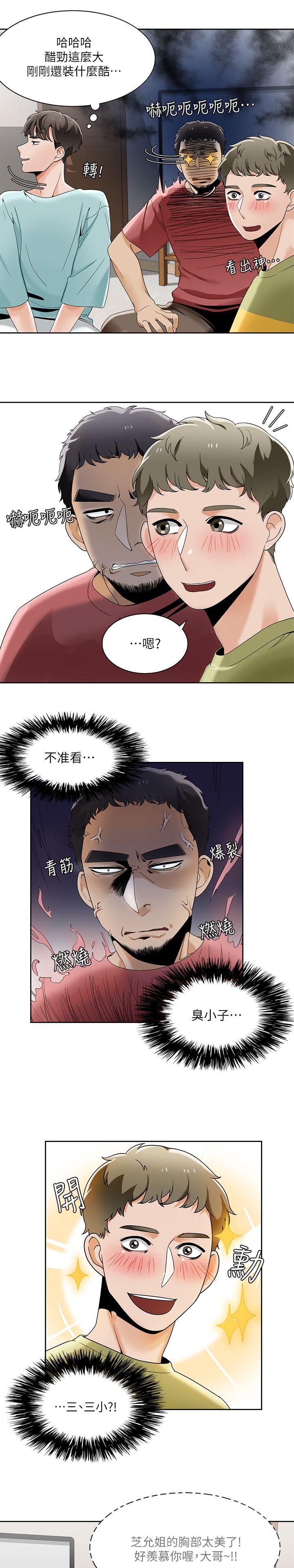 [韩国漫画] 一炮定输赢 剧情,巨乳大奶#[25P]-6
