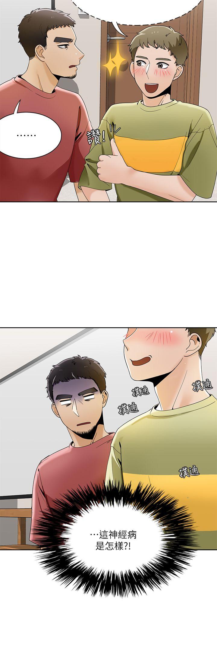 [韩国漫画] 一炮定输赢 剧情,巨乳大奶#[25P]-7