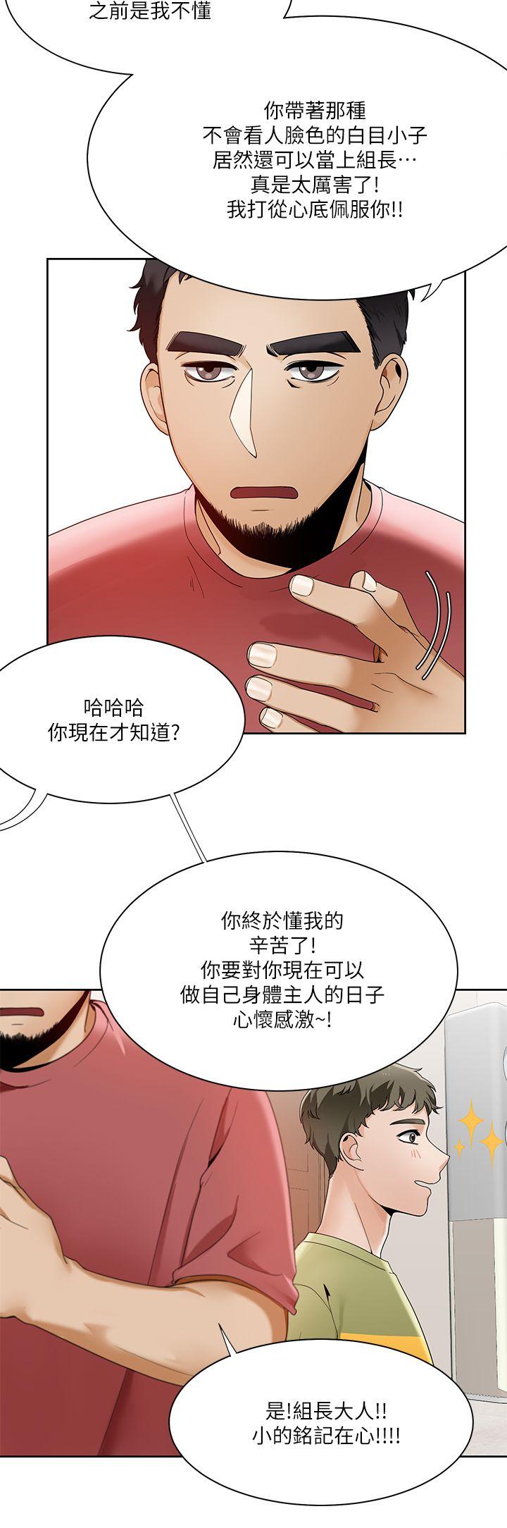 [韩国漫画] 一炮定输赢 剧情,巨乳大奶#[25P]-9