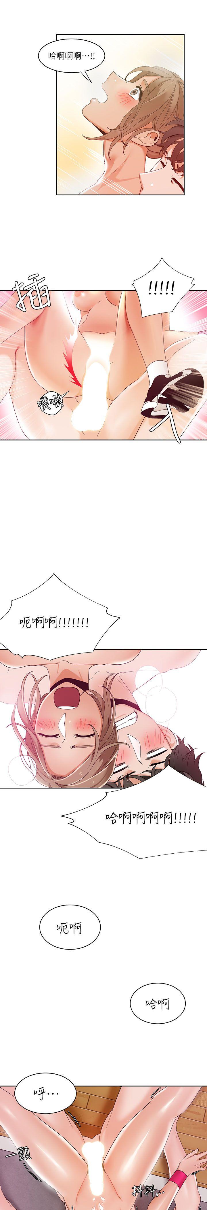 [韩国漫画] 一炮定输赢 剧情,巨乳大奶#[26P]-17