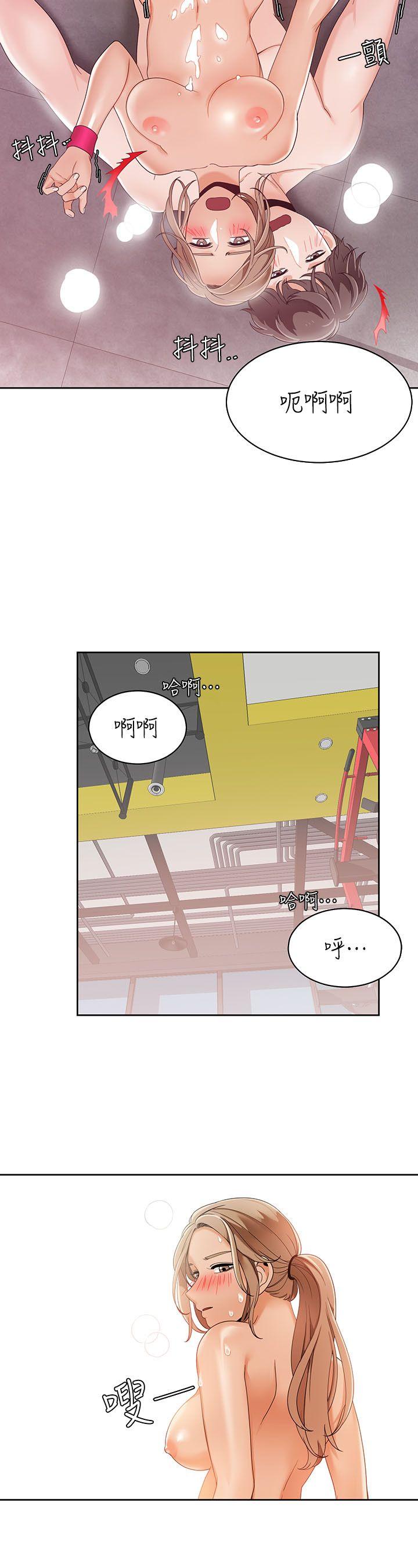 [韩国漫画] 一炮定输赢 剧情,巨乳大奶#[26P]-18
