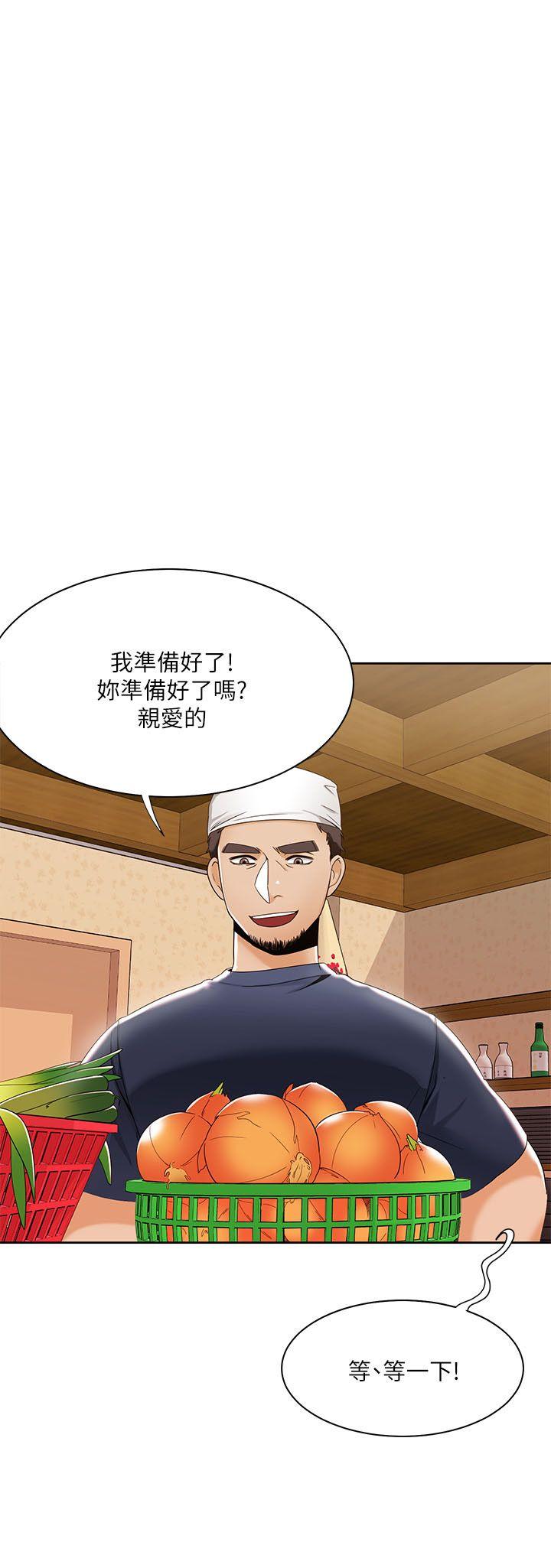 [韩国漫画] 一炮定输赢 剧情,巨乳大奶#[26P]-24