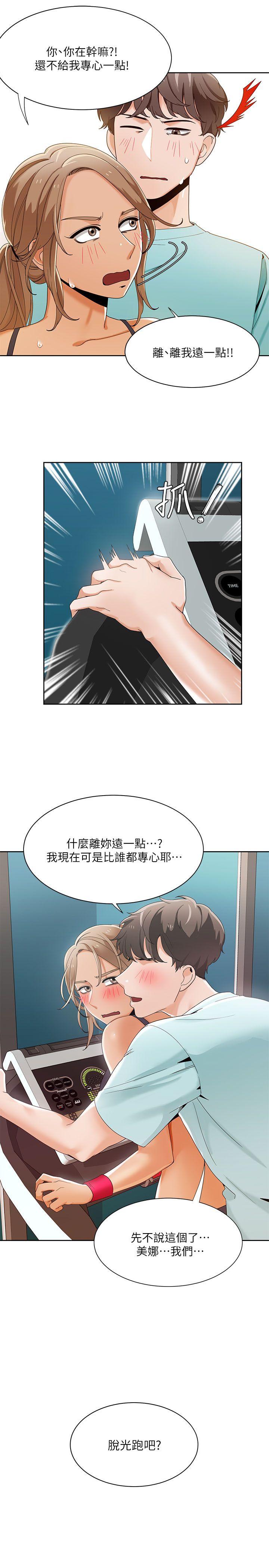 [韩国漫画] 一炮定输赢 剧情,巨乳大奶#[26P]-5