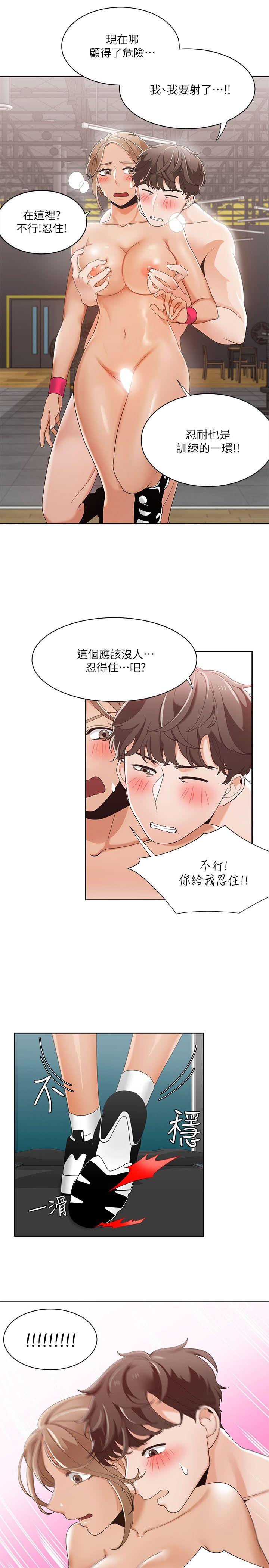 [韩国漫画] 一炮定输赢 剧情,巨乳大奶#[26P]-9