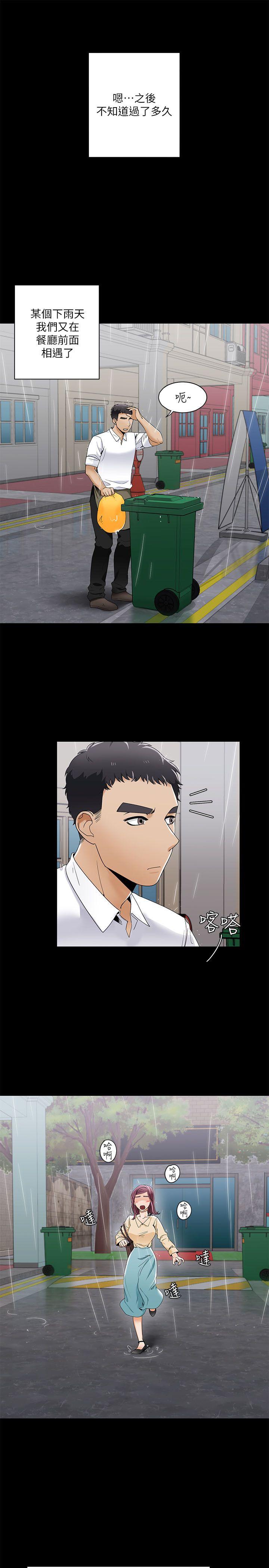 [韩国漫画] 一炮定输赢 剧情,巨乳大奶#[25P]-10