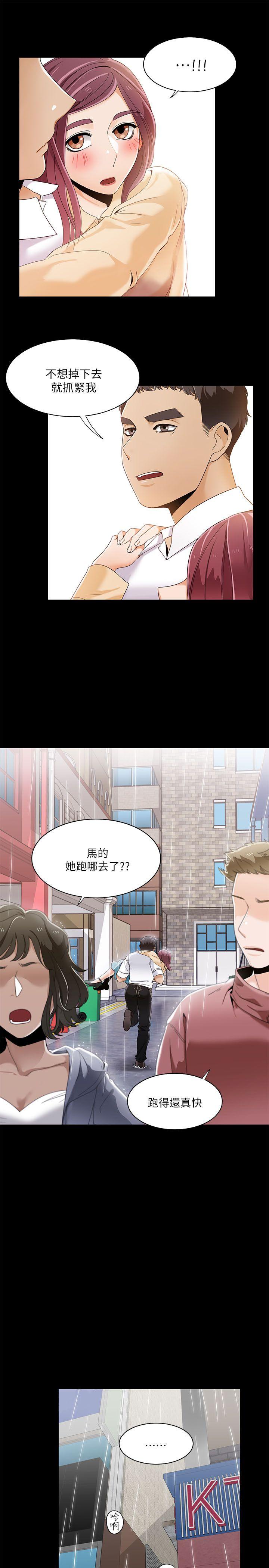 [韩国漫画] 一炮定输赢 剧情,巨乳大奶#[25P]-14