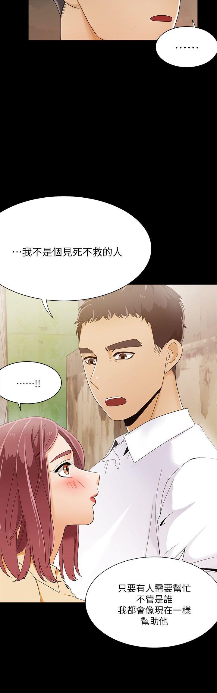 [韩国漫画] 一炮定输赢 剧情,巨乳大奶#[25P]-17