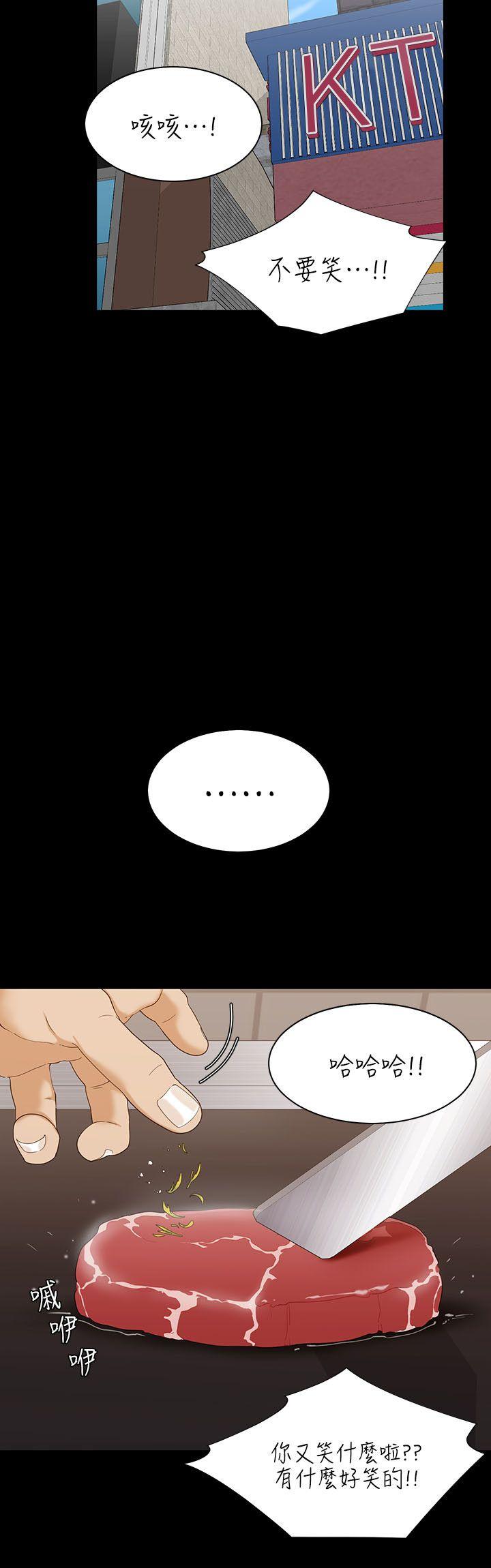 [韩国漫画] 一炮定输赢 剧情,巨乳大奶#[25P]-21