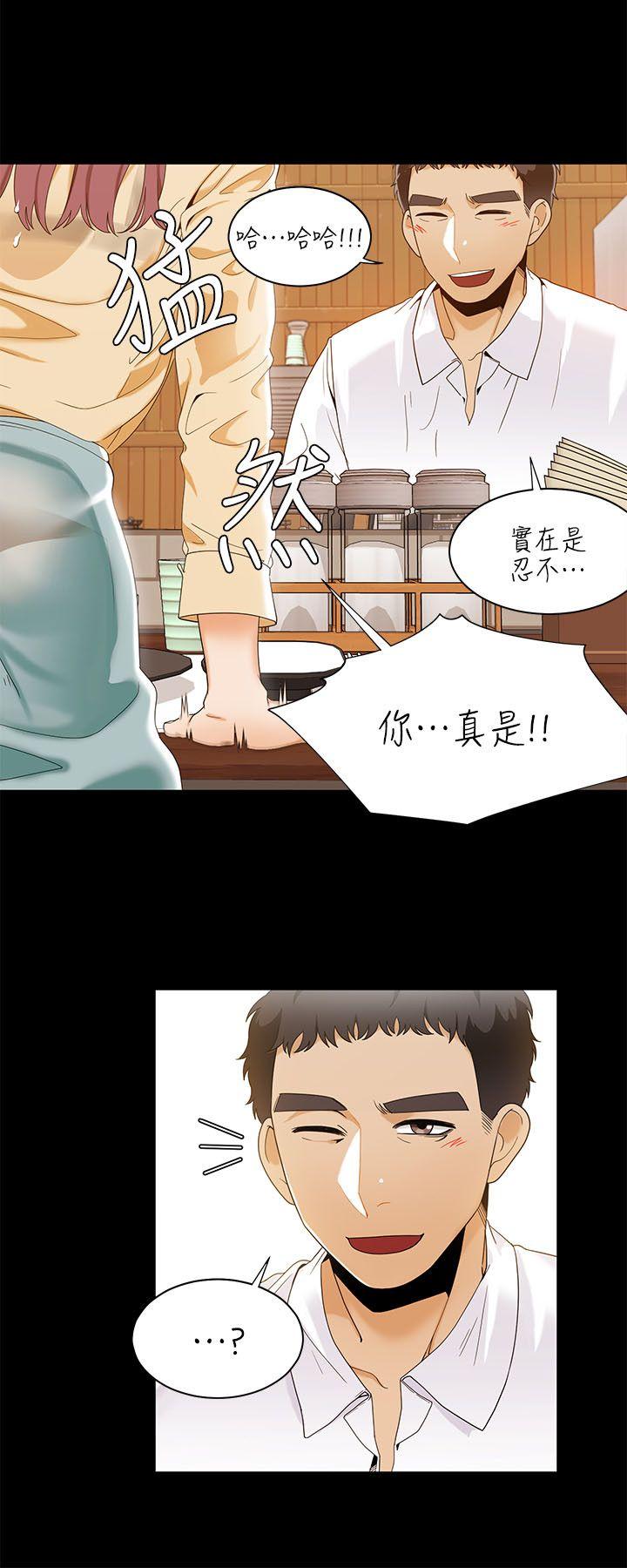 [韩国漫画] 一炮定输赢 剧情,巨乳大奶#[25P]-23