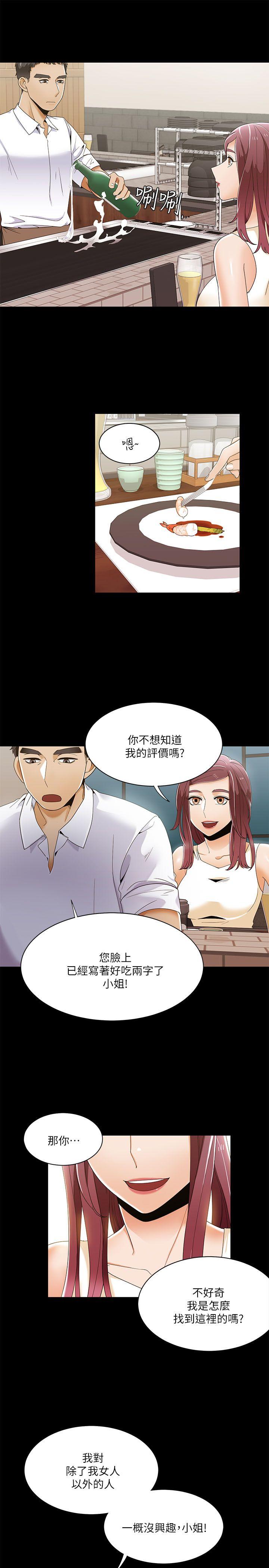 [韩国漫画] 一炮定输赢 剧情,巨乳大奶#[25P]-6