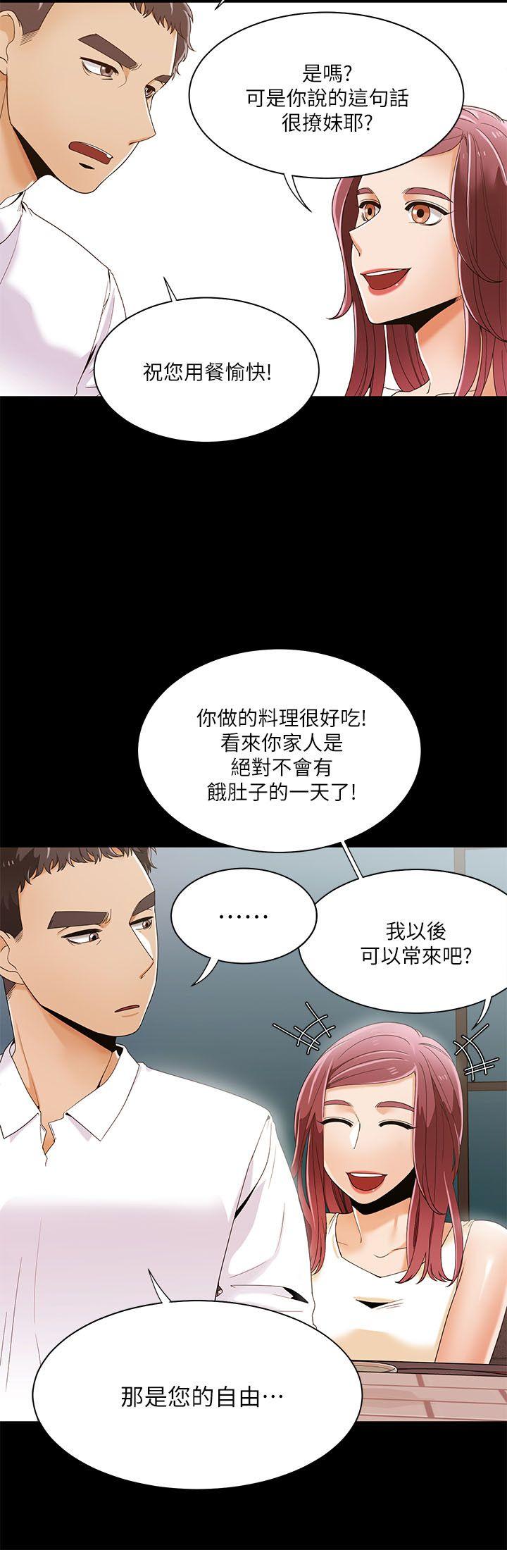 [韩国漫画] 一炮定输赢 剧情,巨乳大奶#[25P]-7