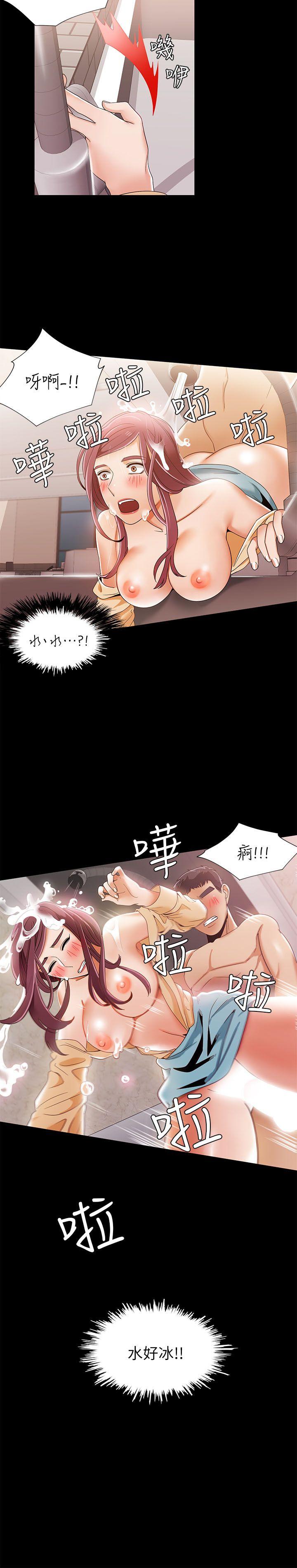 [韩国漫画] 一炮定输赢 剧情,巨乳大奶#[25P]-14