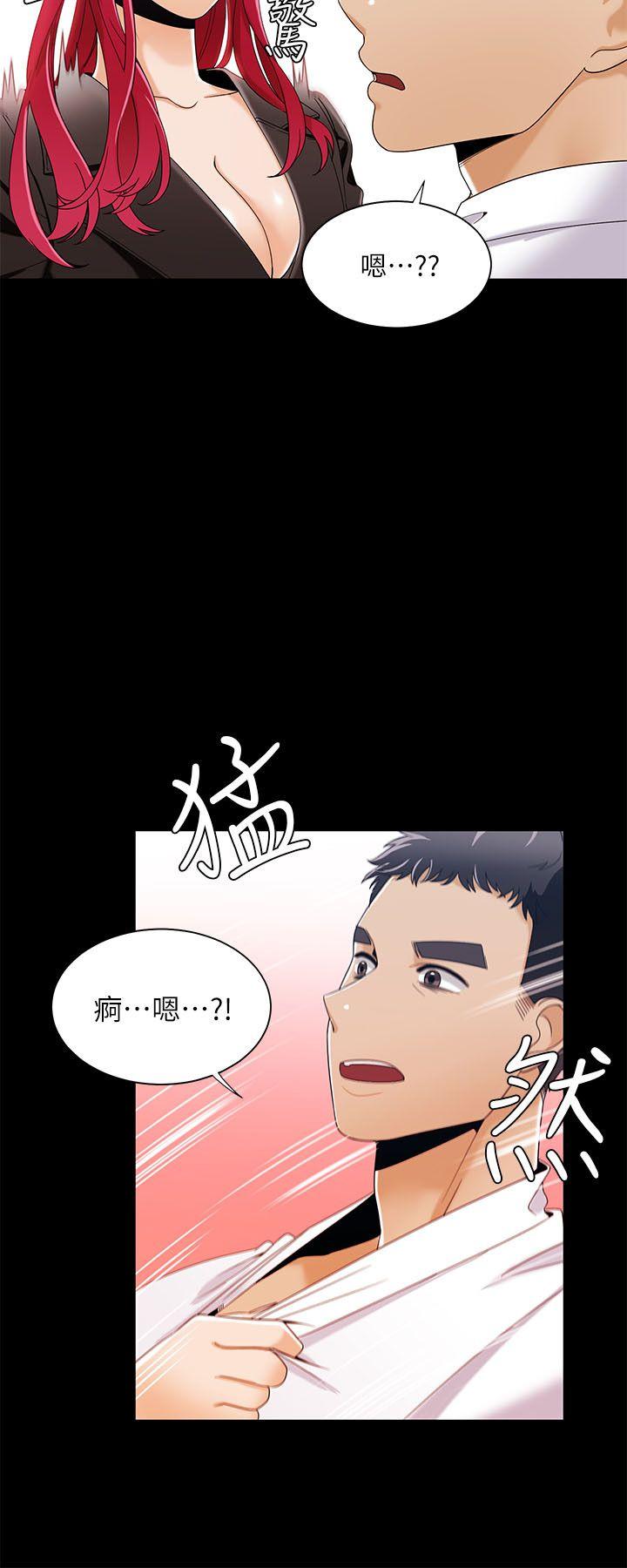 [韩国漫画] 一炮定输赢 剧情,巨乳大奶#[25P]-24