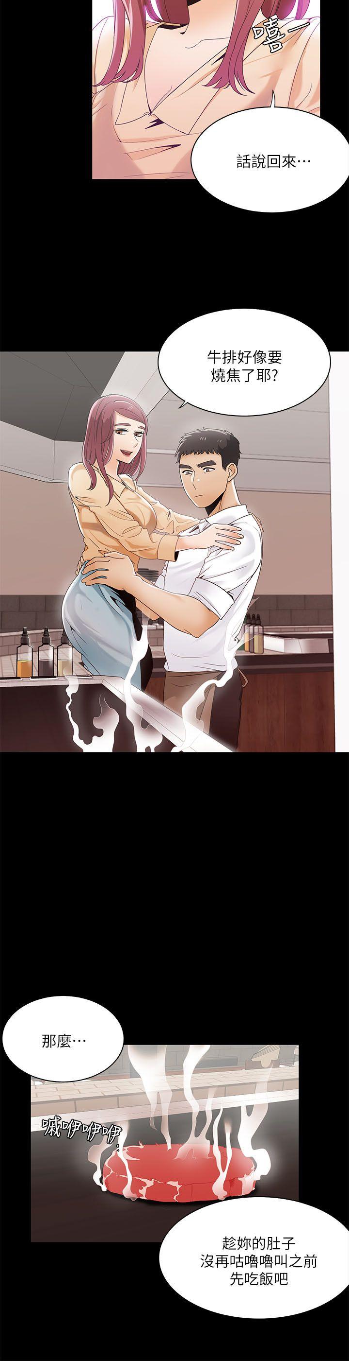 [韩国漫画] 一炮定输赢 剧情,巨乳大奶#[25P]-4