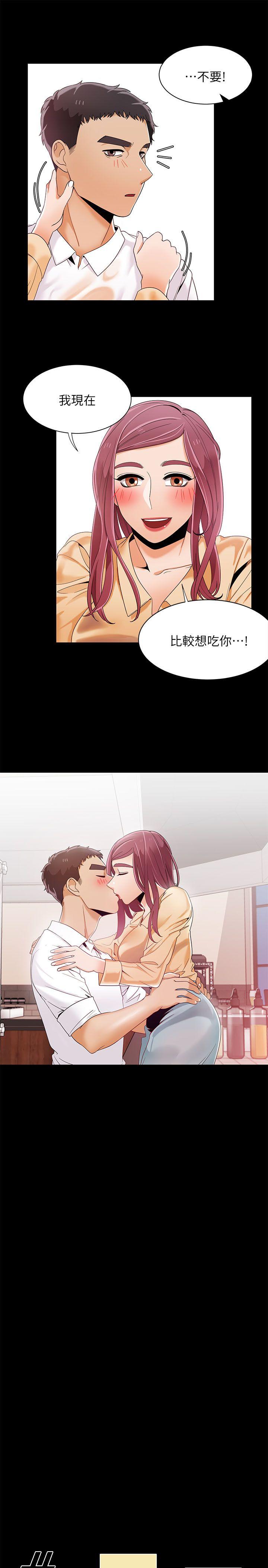 [韩国漫画] 一炮定输赢 剧情,巨乳大奶#[25P]-5