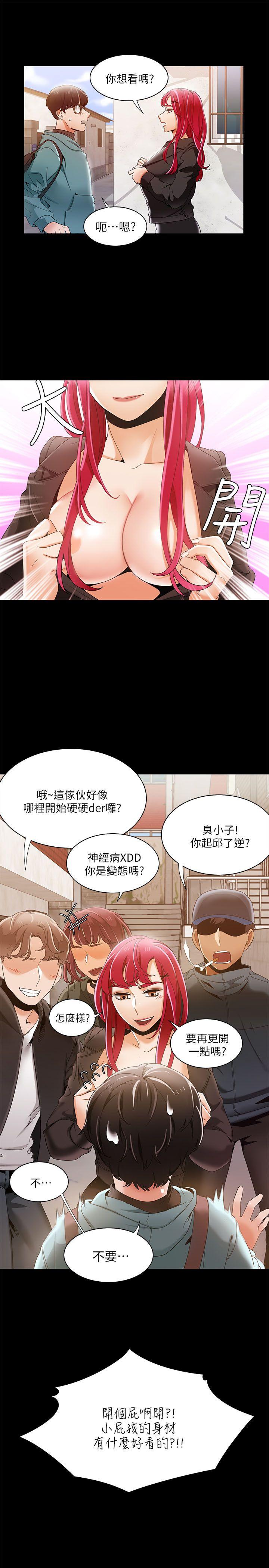 [韩国漫画] 一炮定输赢 剧情,巨乳大奶#[25P]-10