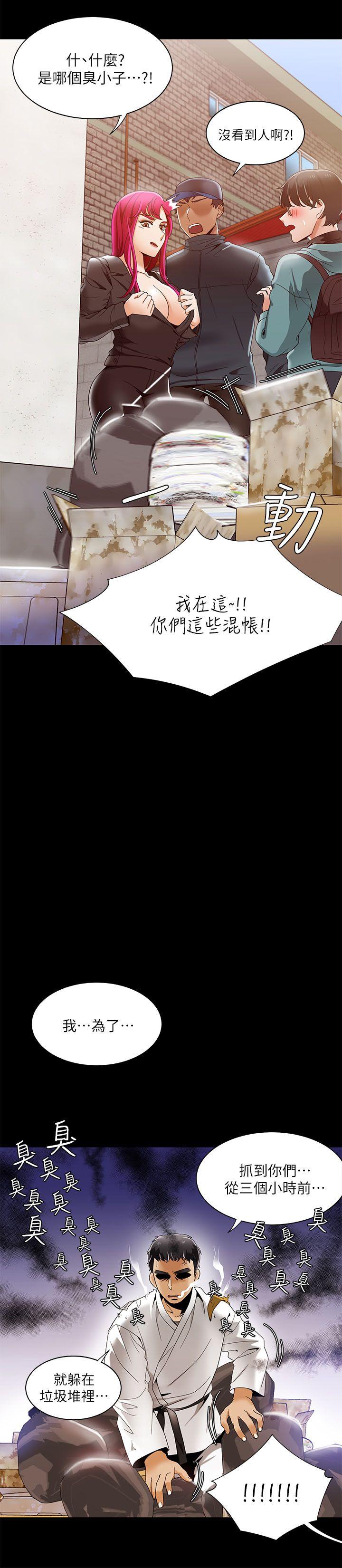 [韩国漫画] 一炮定输赢 剧情,巨乳大奶#[25P]-11