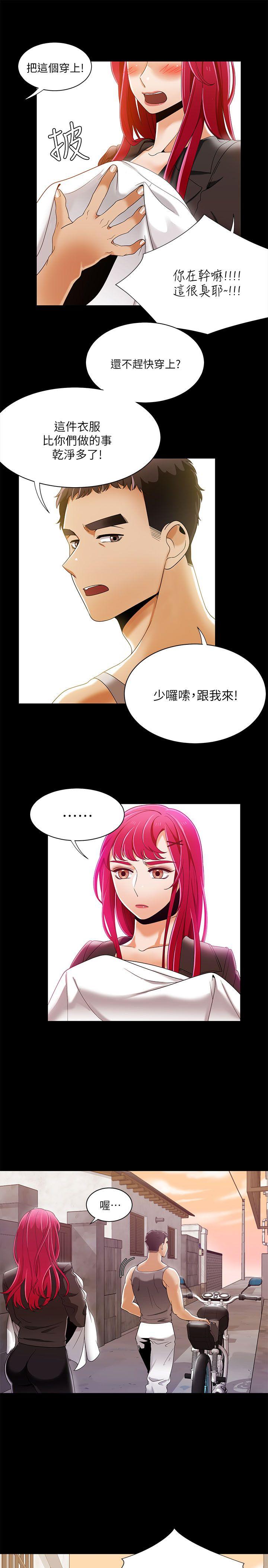 [韩国漫画] 一炮定输赢 剧情,巨乳大奶#[25P]-14