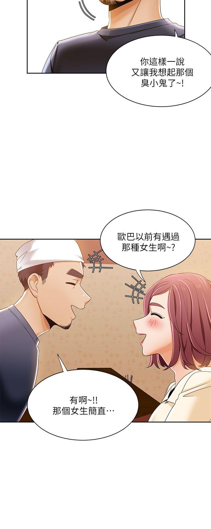 [韩国漫画] 一炮定输赢 剧情,巨乳大奶#[25P]-23