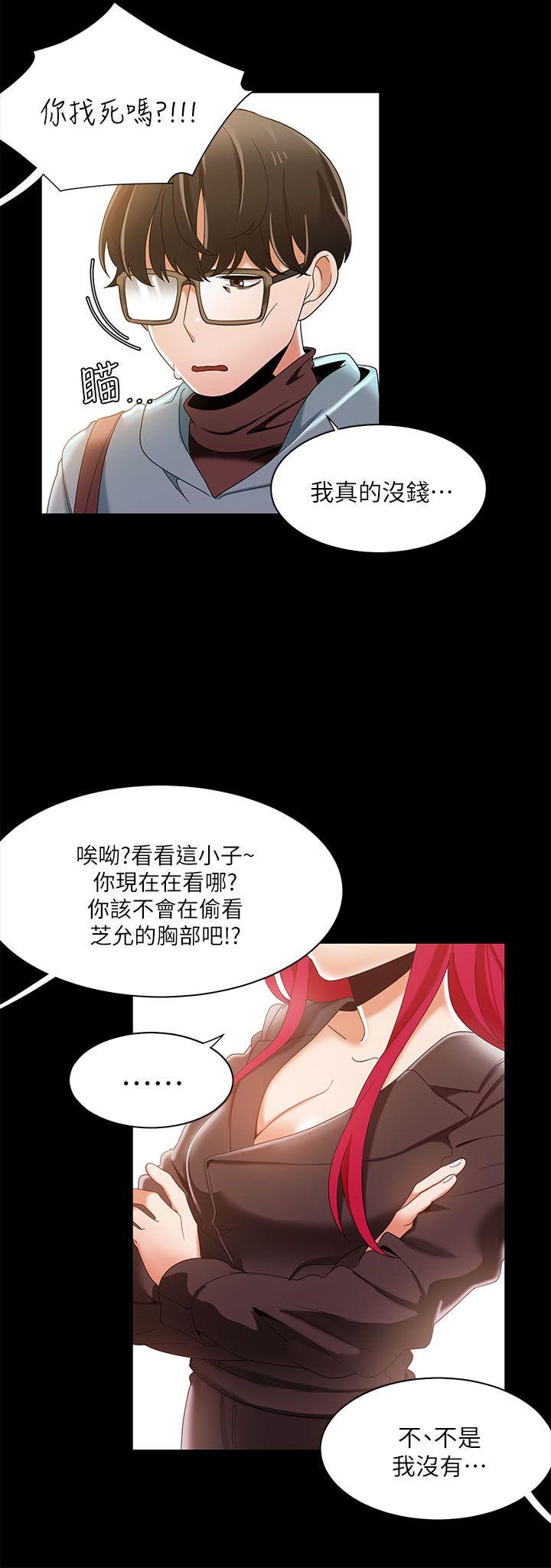 [韩国漫画] 一炮定输赢 剧情,巨乳大奶#[25P]-9