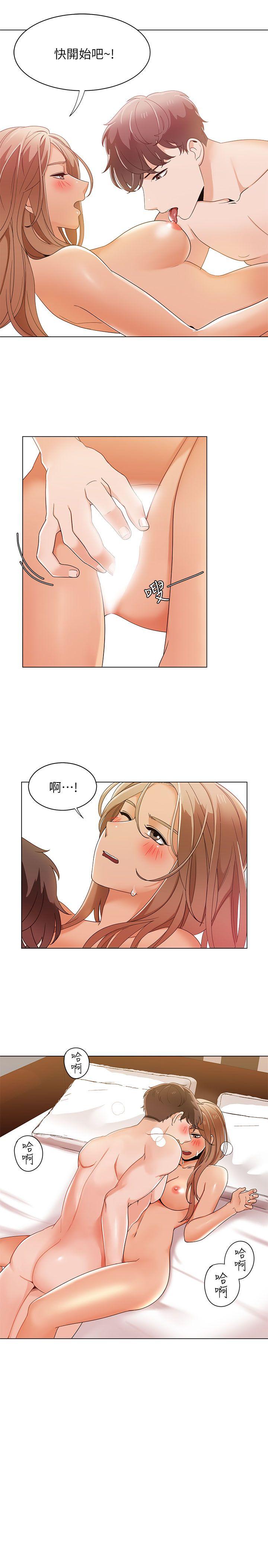 [韩国漫画] 一炮定输赢 剧情,巨乳大奶#[27P]-13