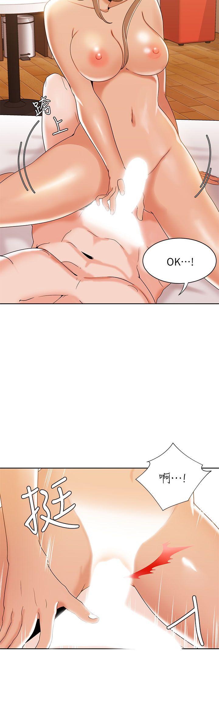 [韩国漫画] 一炮定输赢 剧情,巨乳大奶#[27P]-18