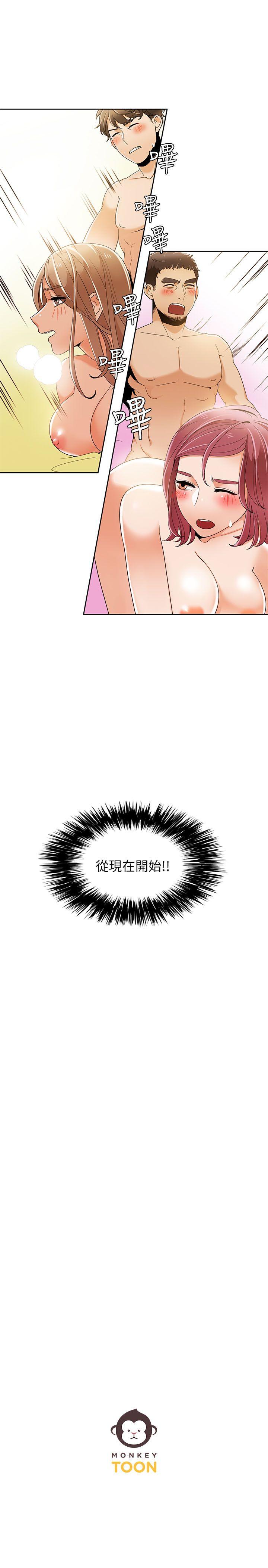 [韩国漫画] 一炮定输赢 剧情,巨乳大奶#[27P]-26