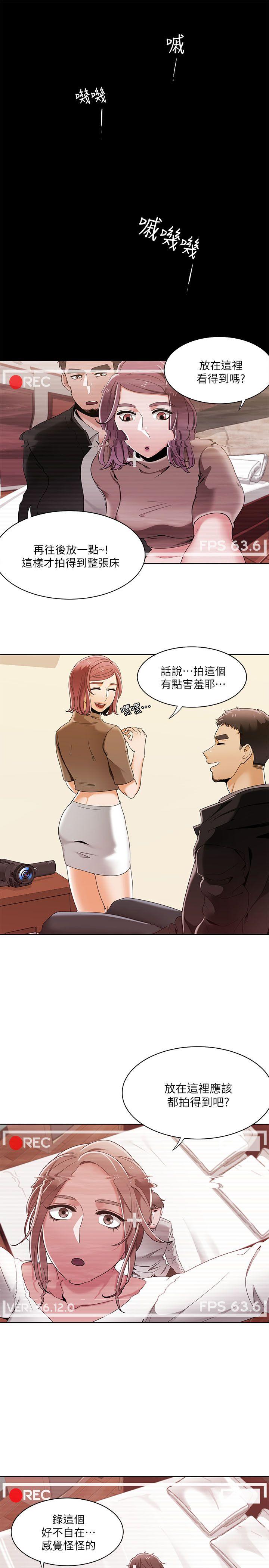 [韩国漫画] 一炮定输赢 剧情,巨乳大奶#[27P]-9
