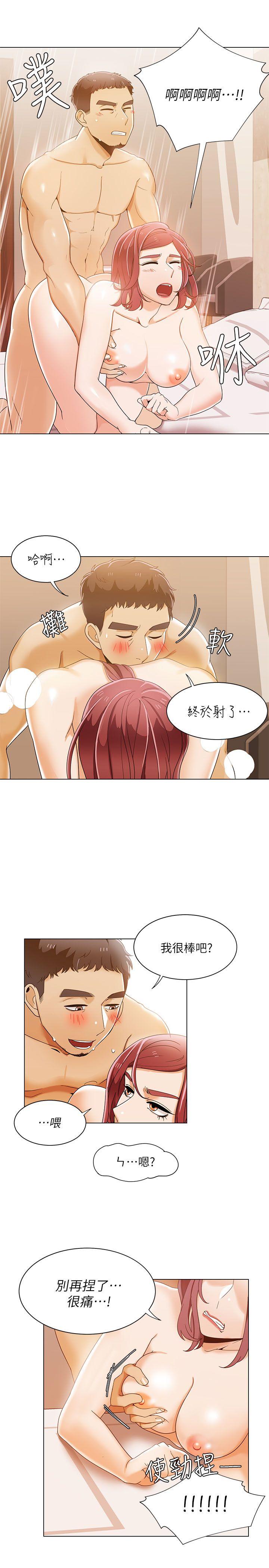 [韩国漫画] 一炮定输赢 剧情,巨乳大奶#[26P]-8