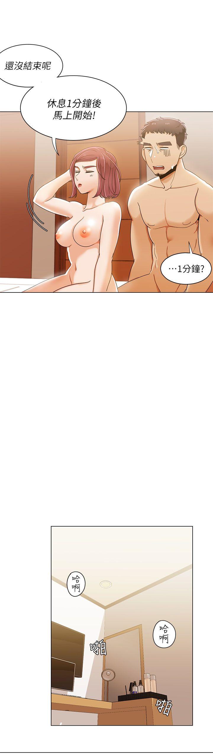 [韩国漫画] 一炮定输赢 剧情,巨乳大奶#[26P]-9