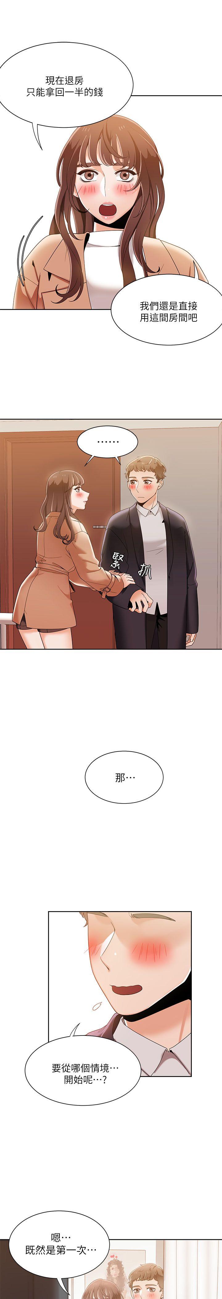 [韩国漫画] 一炮定输赢 剧情,巨乳大奶#[24P]-23